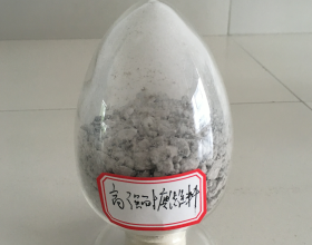 高強(qiáng)耐磨澆注料