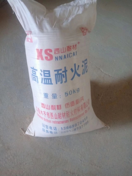 高溫耐火泥