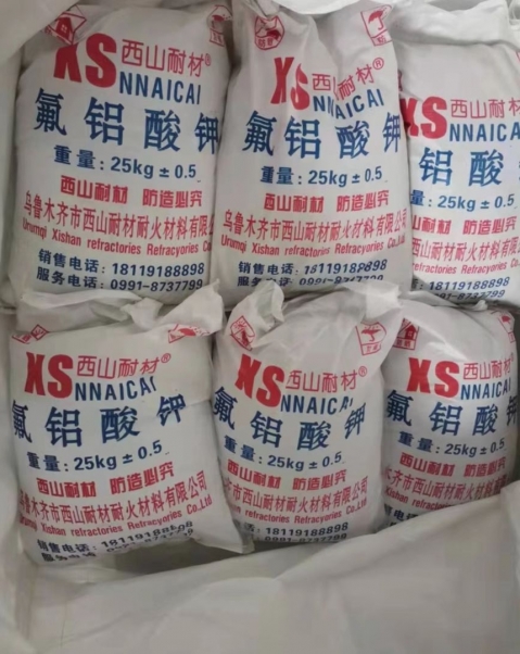 氟鋁酸鉀